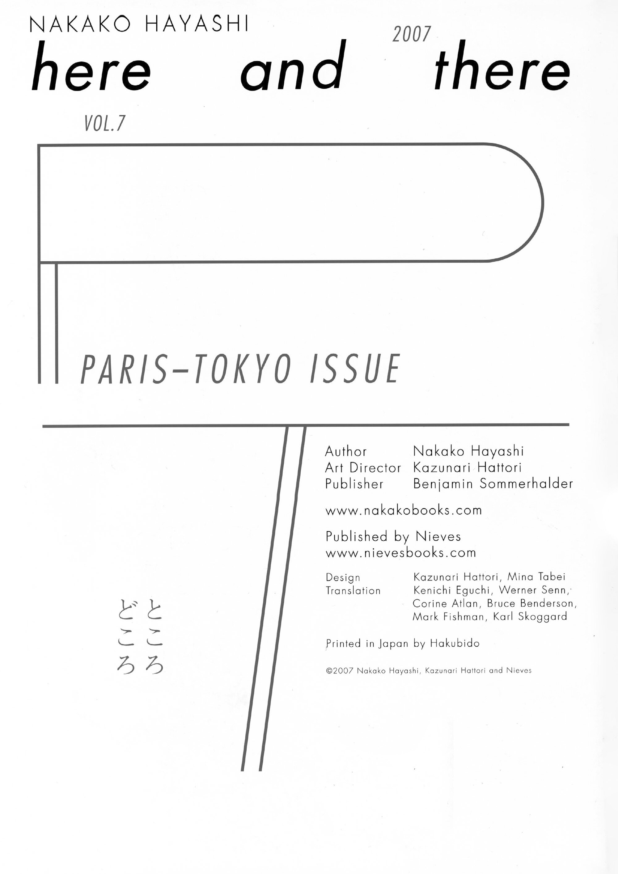 Nieves · Nakako Hayashi