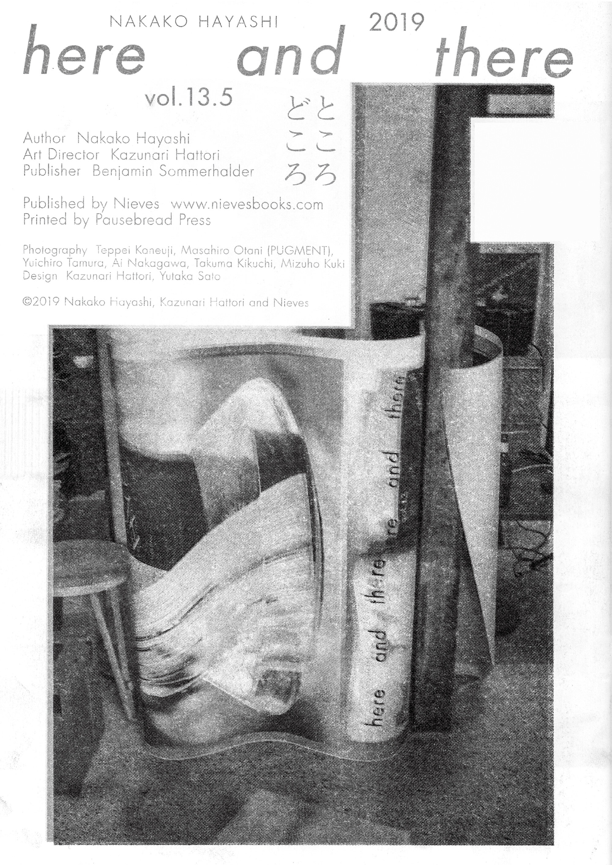 アート・デザイン・音楽 here and there Vol.1 - Vol.10 Nieves Nieves · Nakako Hayashi